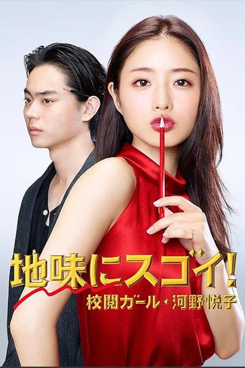 Ảnh poster