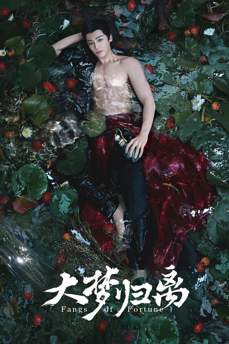 Ảnh poster