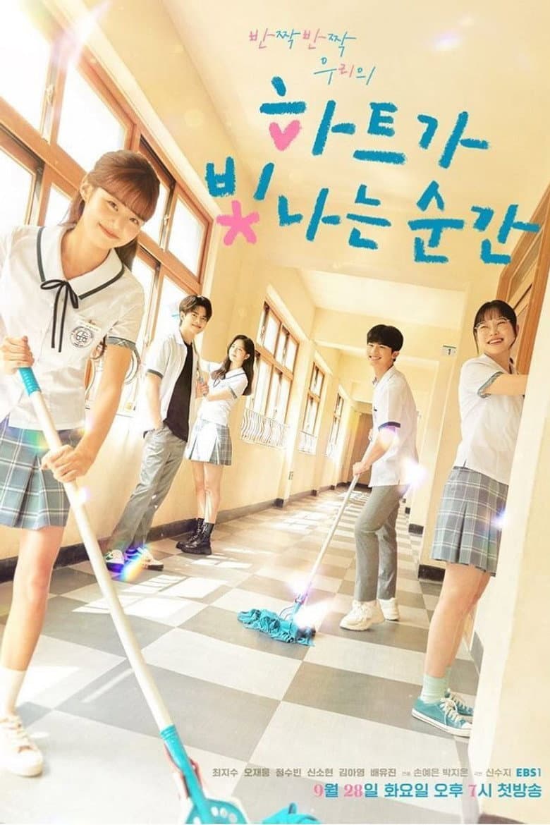 Ảnh poster