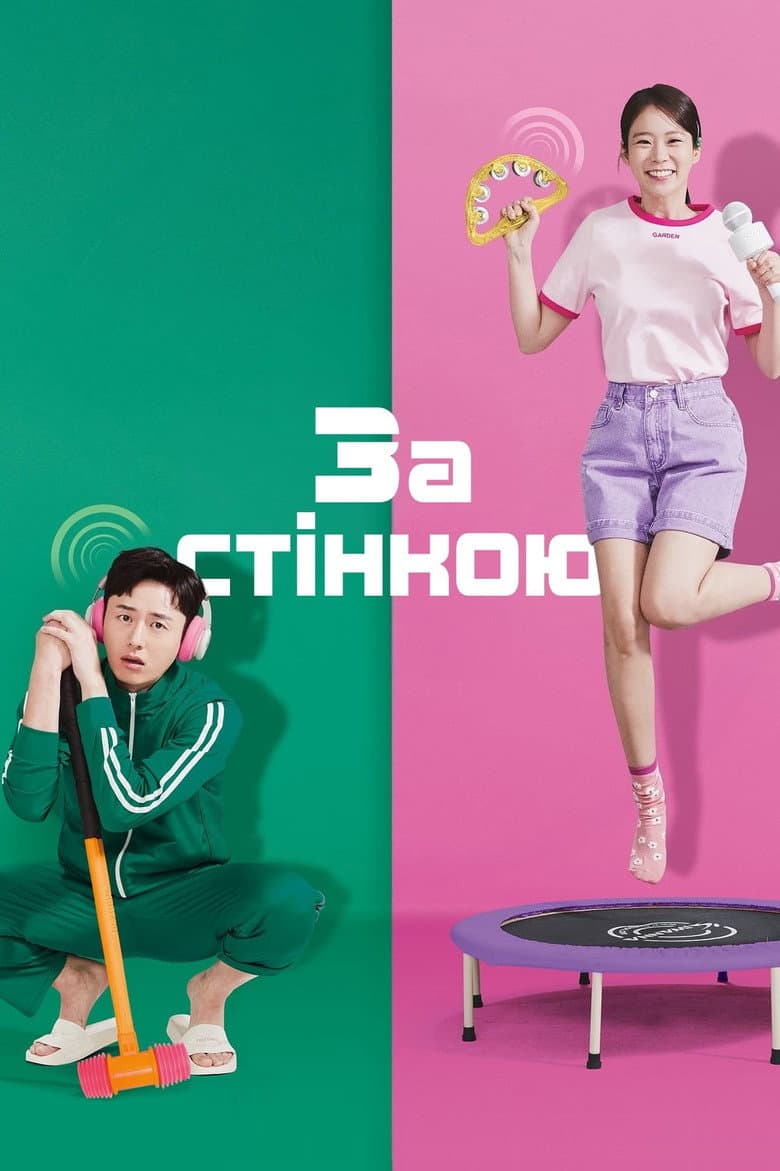 Ảnh poster