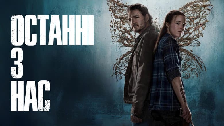 Ảnh backdrop