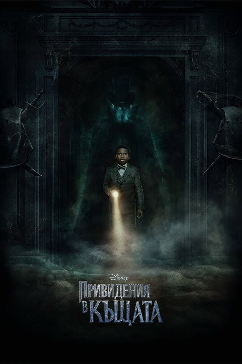 Ảnh poster