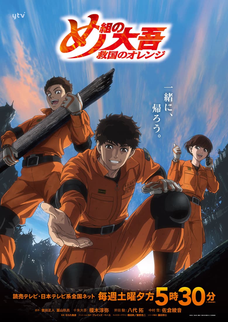 Ảnh poster