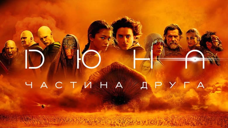Ảnh backdrop