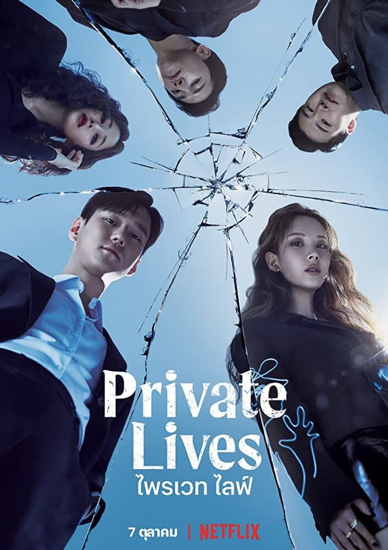 Ảnh poster