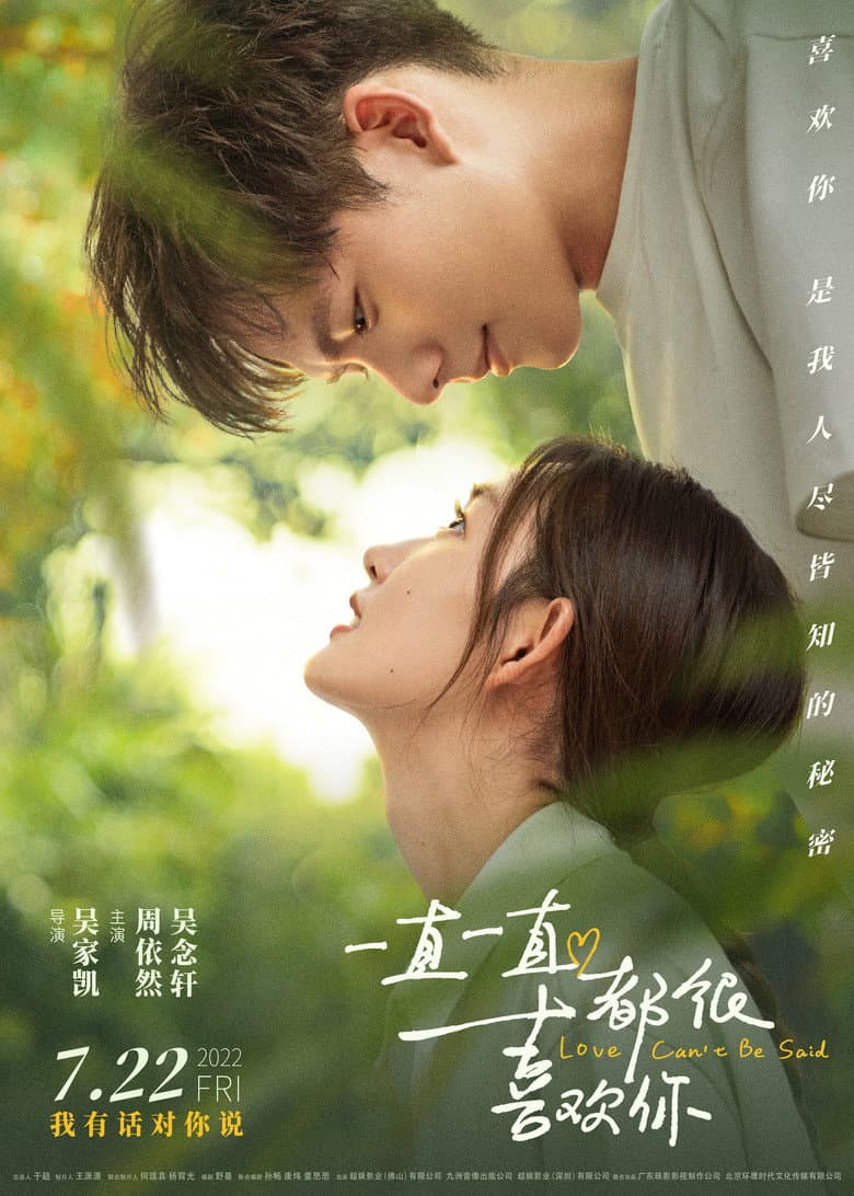 Ảnh poster