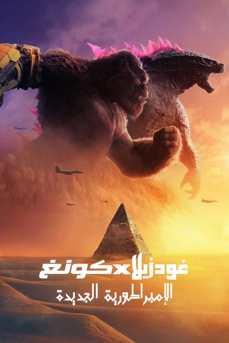 Ảnh poster