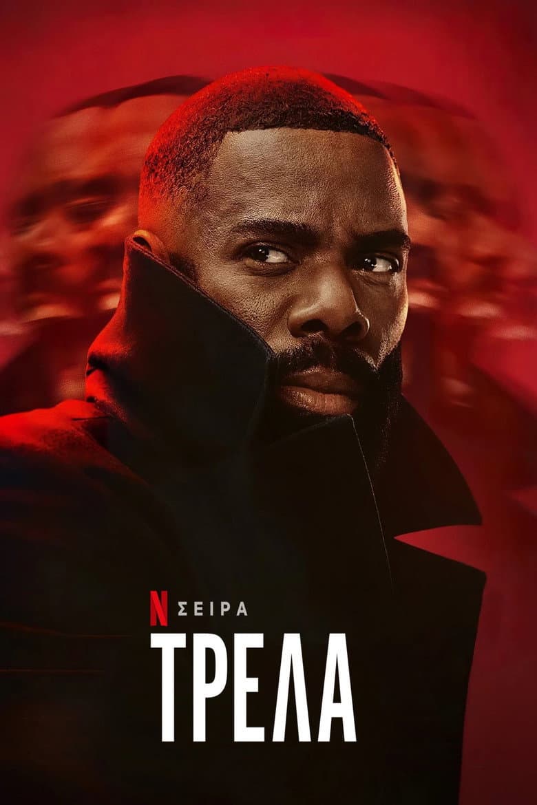 Ảnh poster