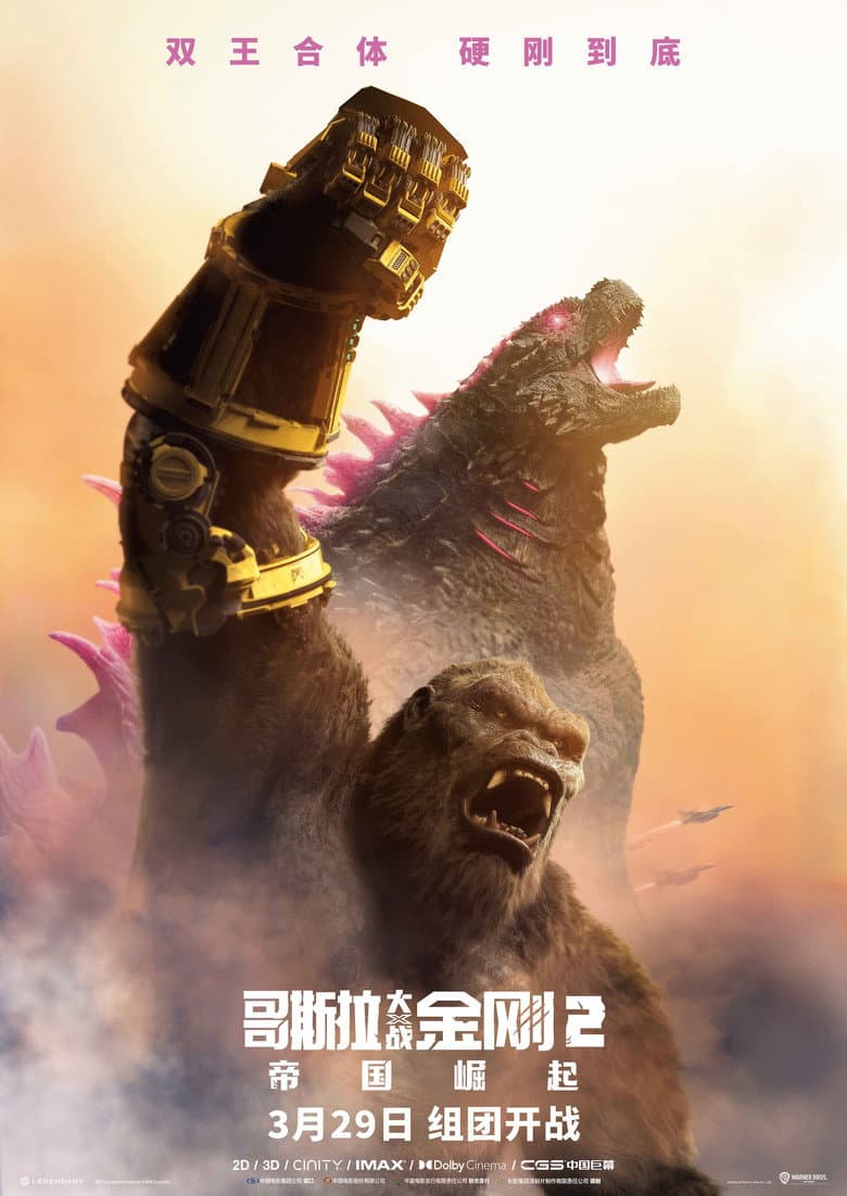 Ảnh poster