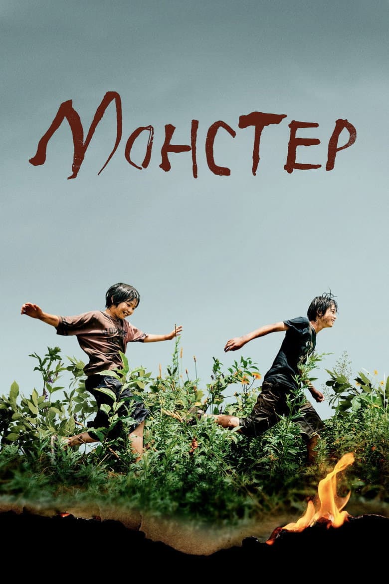 Ảnh poster