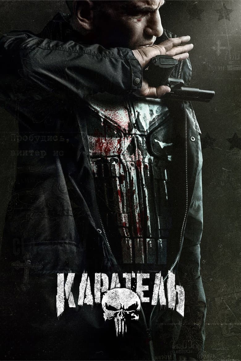 Ảnh poster