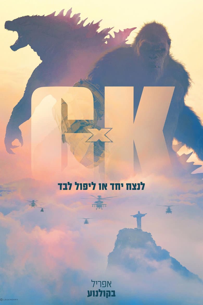 Ảnh poster