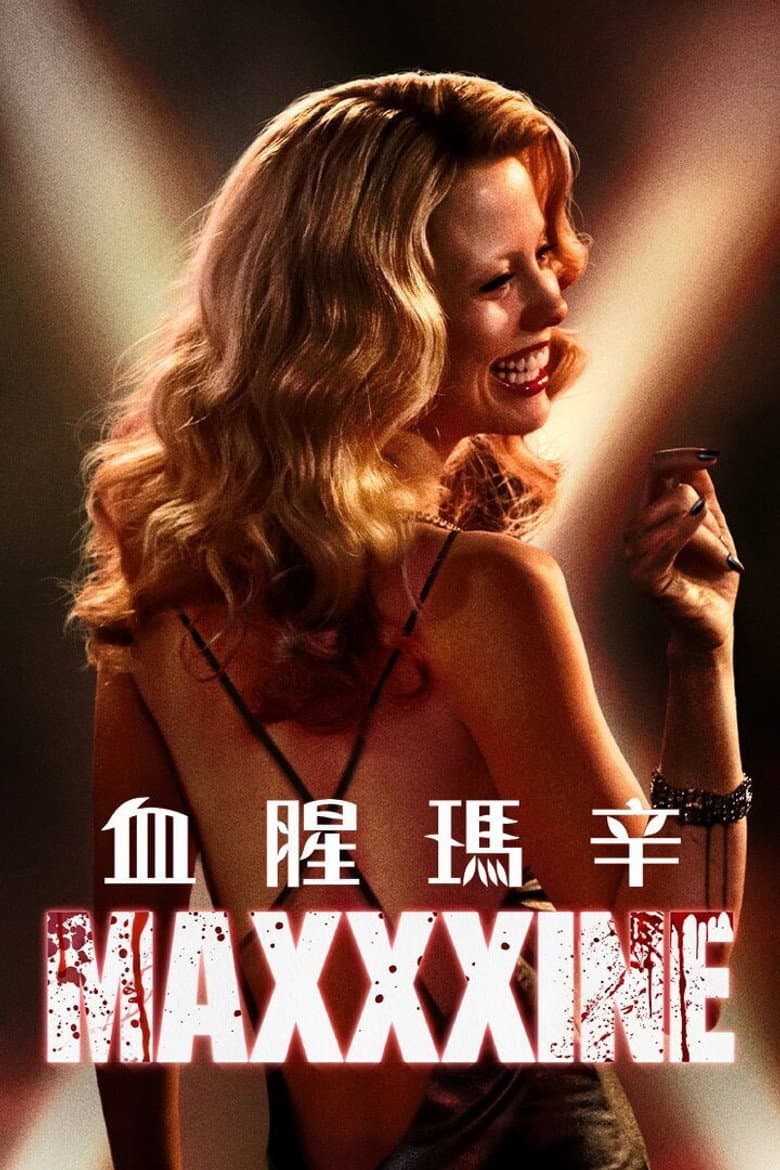 Ảnh poster