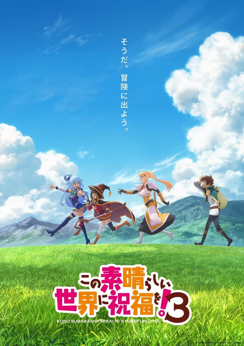 Ảnh poster