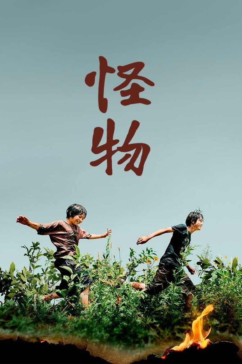 Ảnh poster