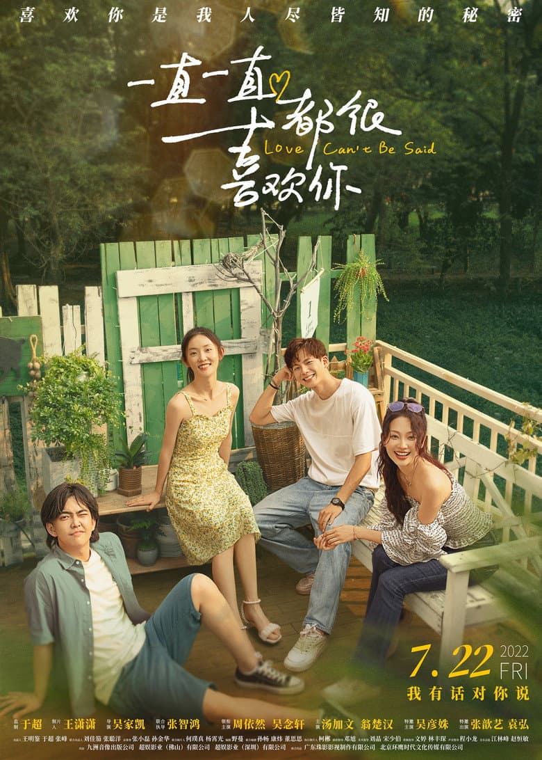 Ảnh poster
