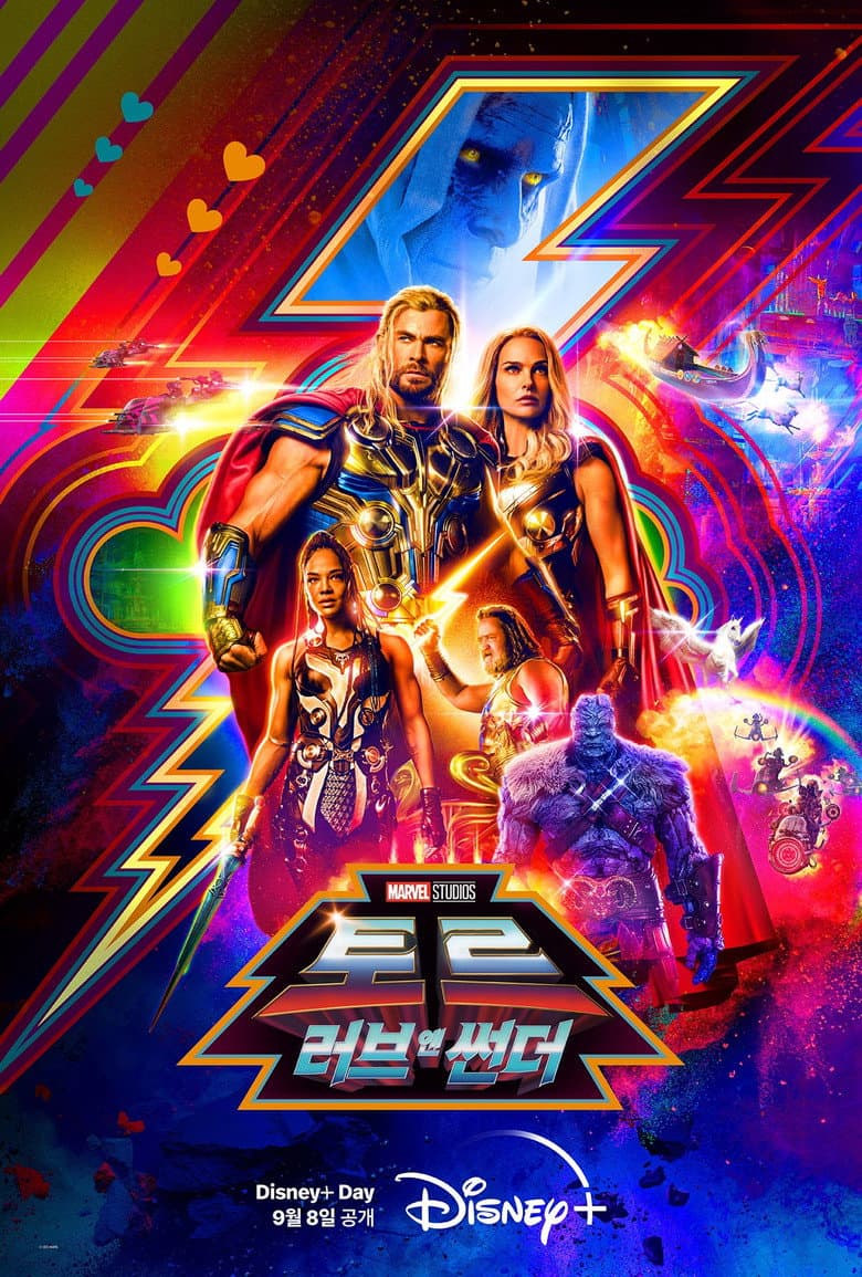 Ảnh poster