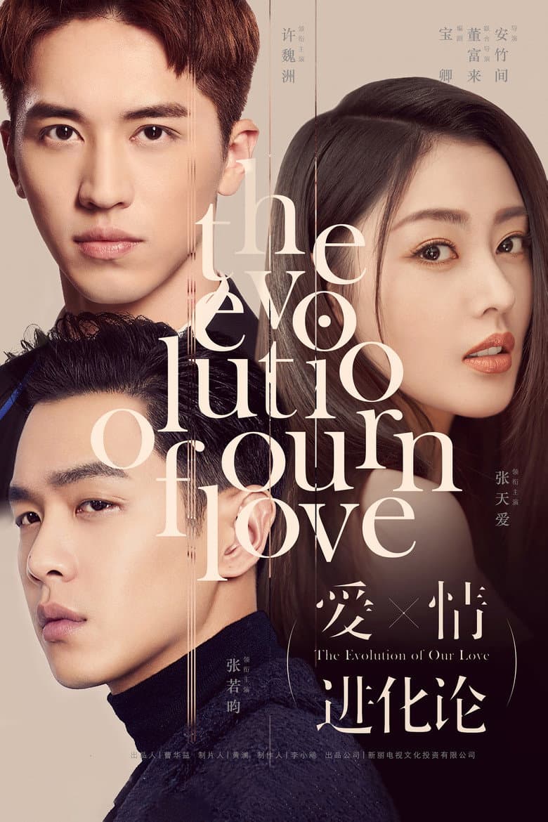 Ảnh poster