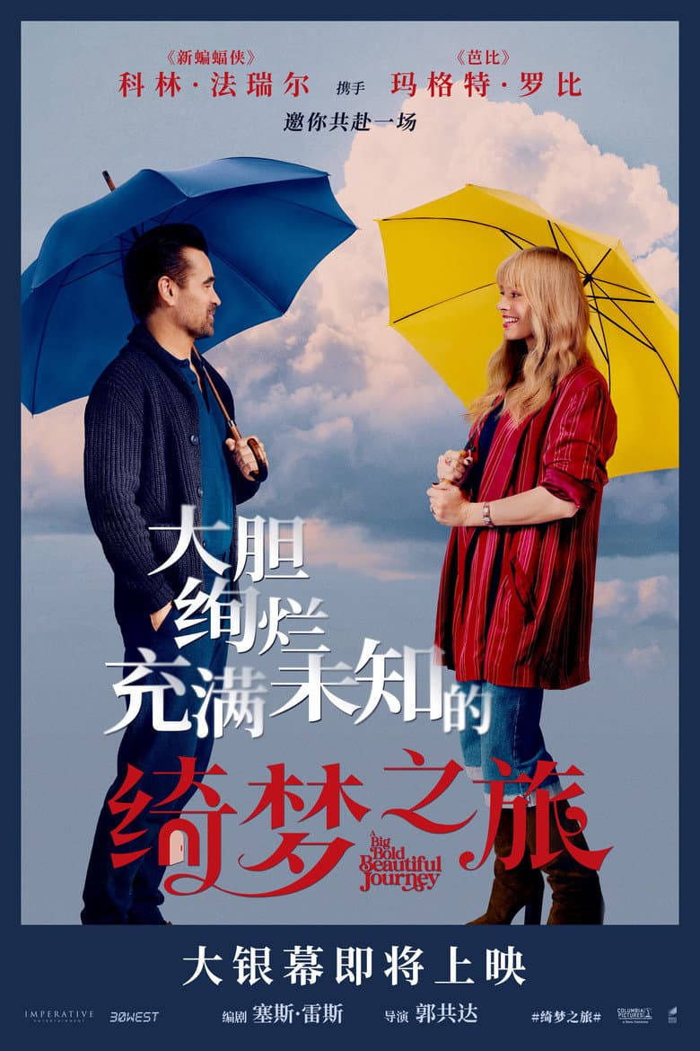Ảnh poster
