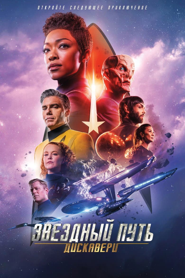 Ảnh poster