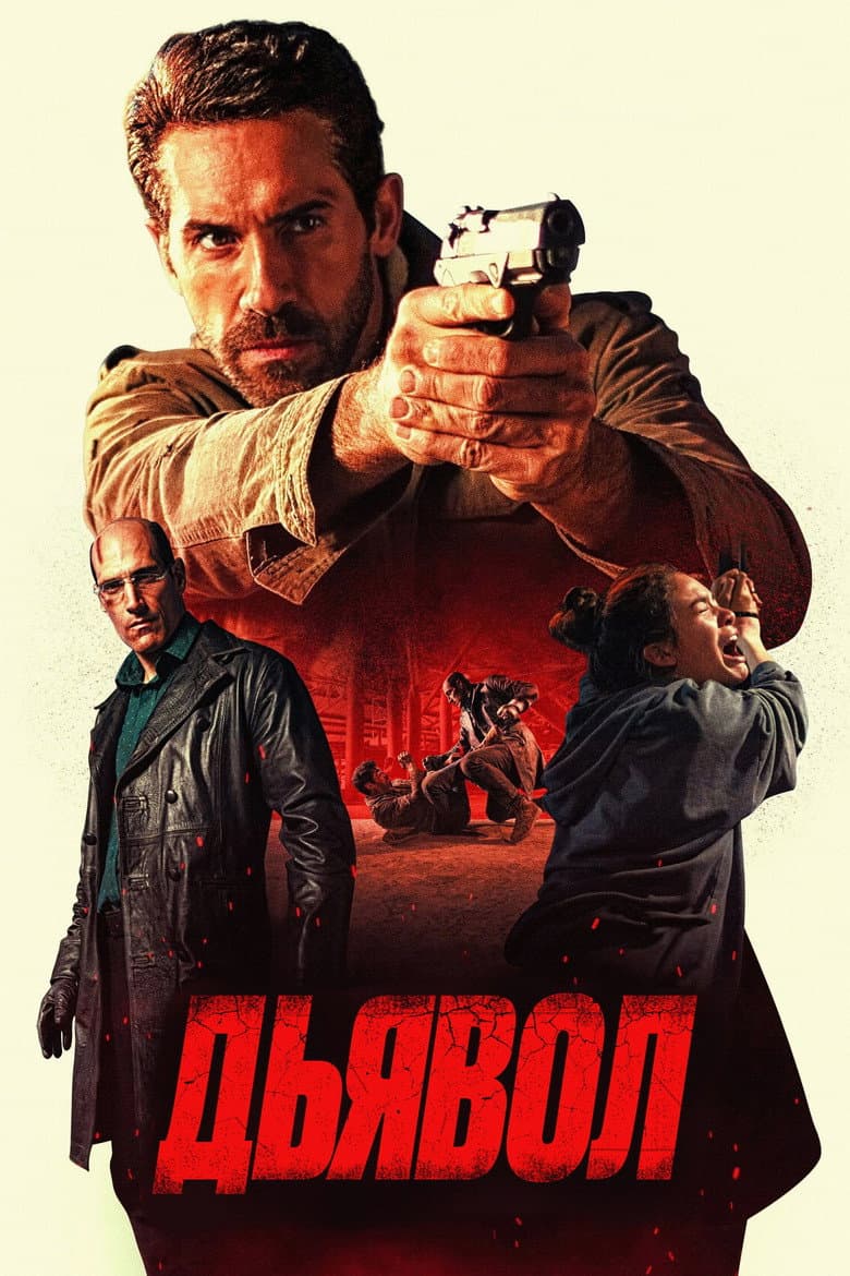 Ảnh poster