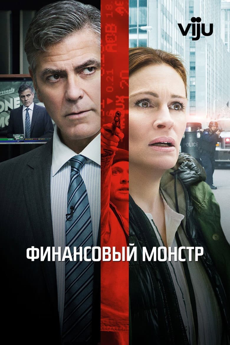 Ảnh poster