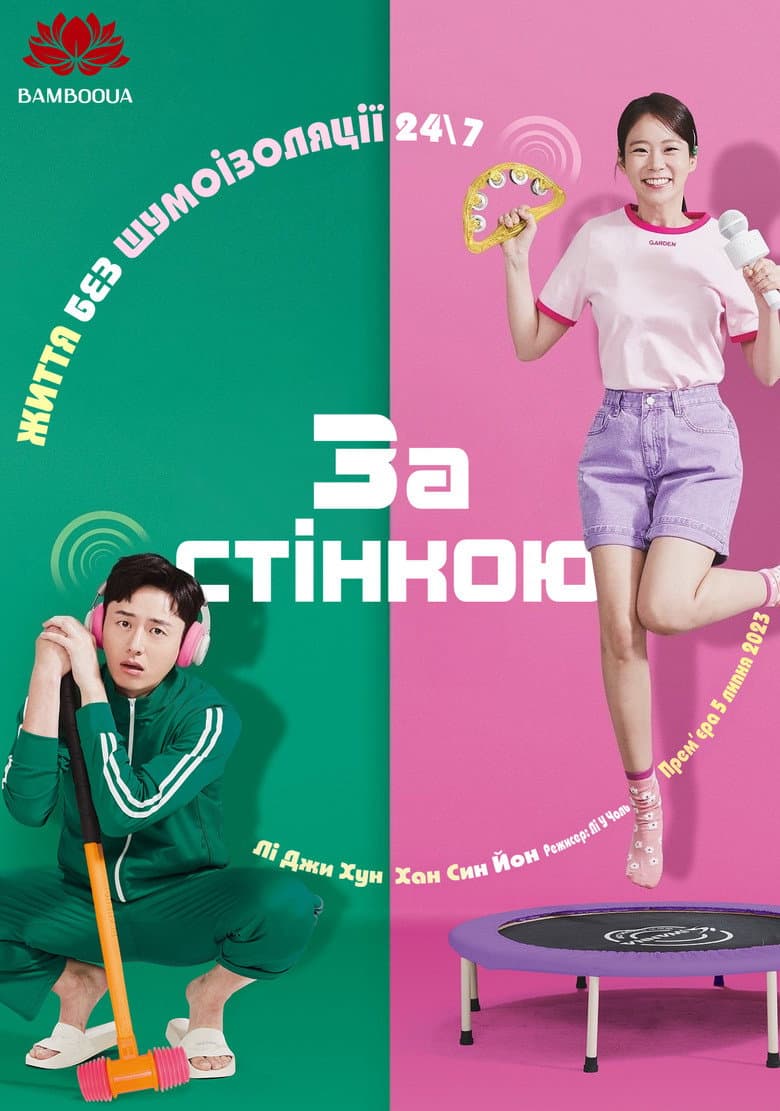 Ảnh poster