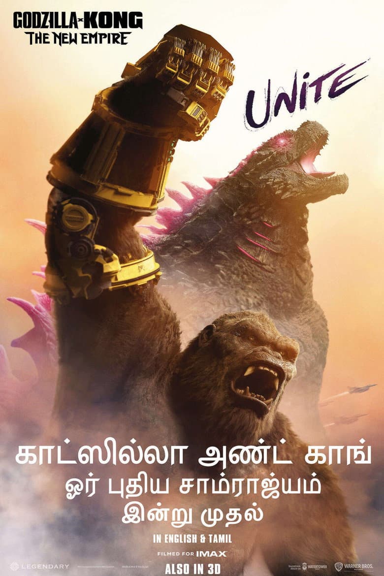 Ảnh poster