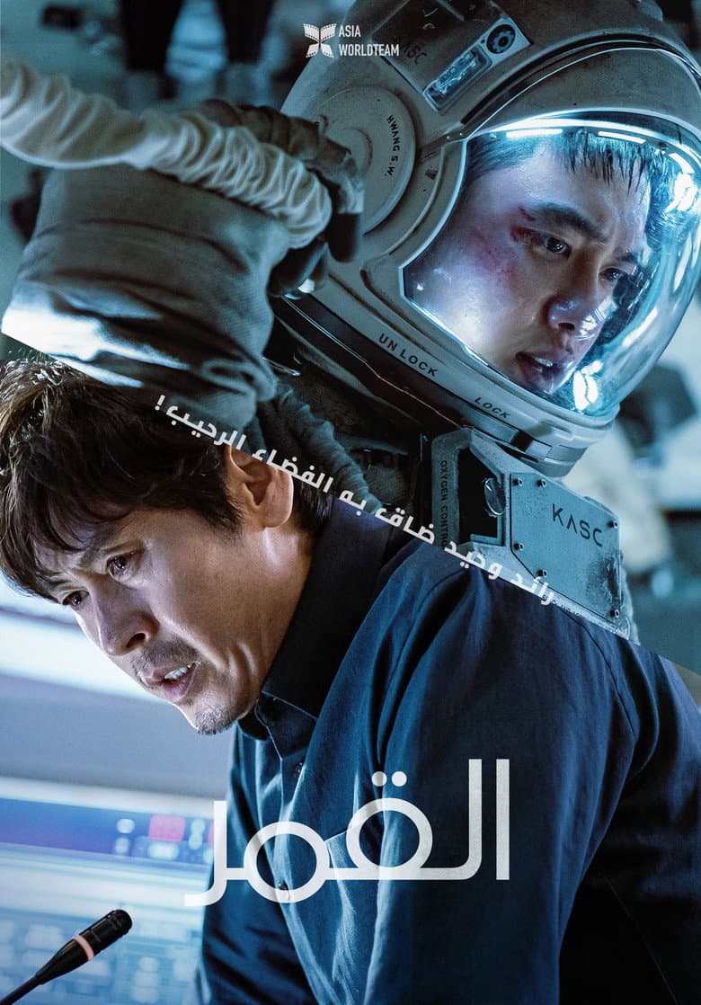 Ảnh poster