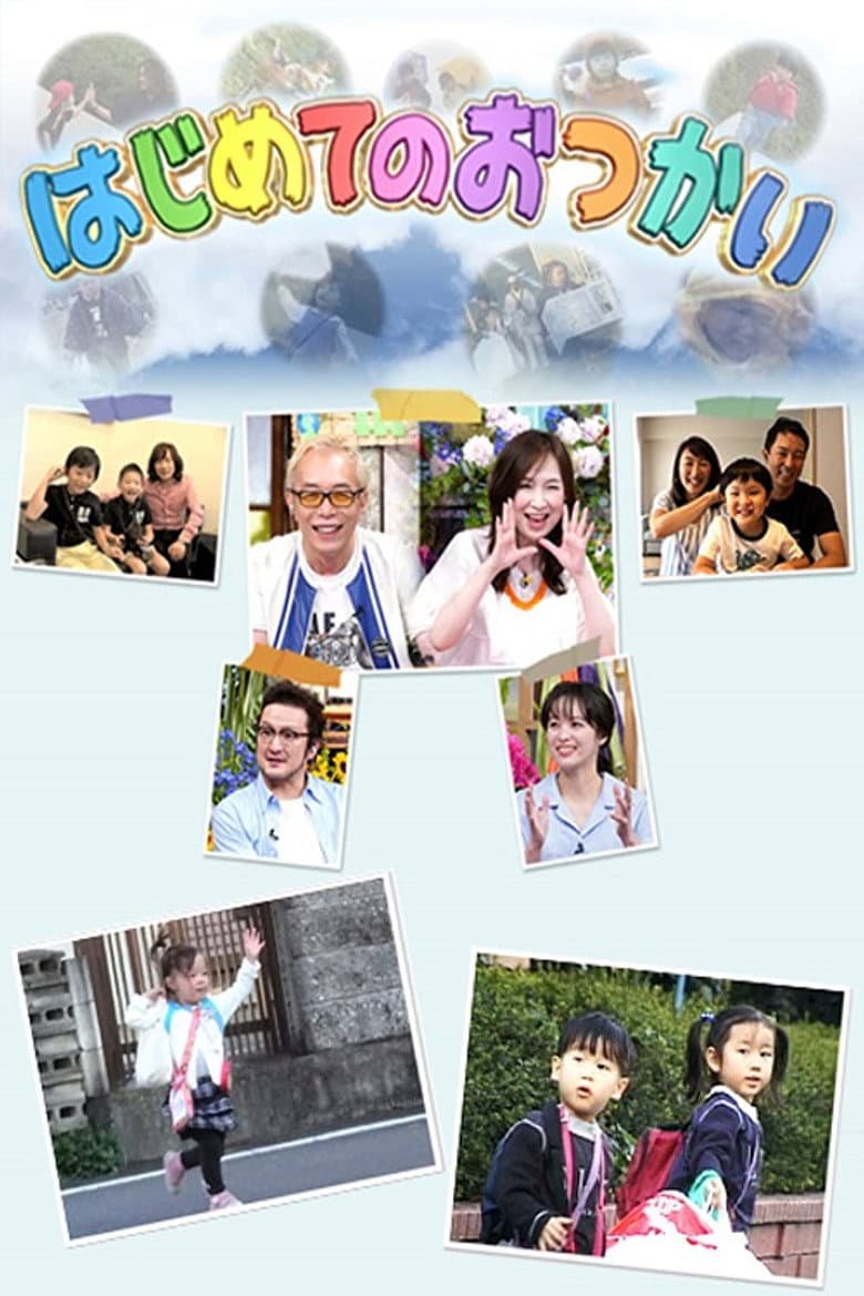 Ảnh poster
