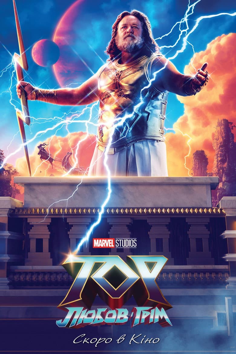 Ảnh poster