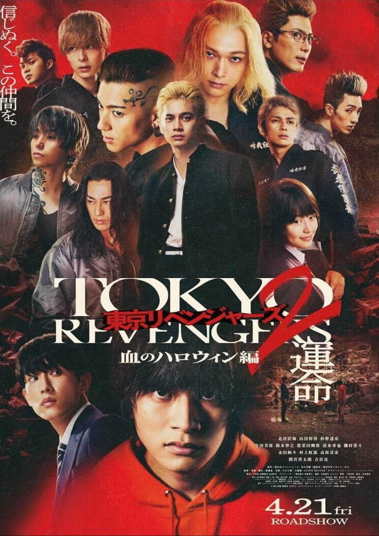 Ảnh poster