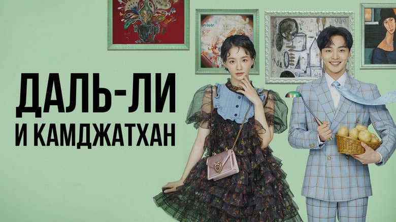 Ảnh backdrop