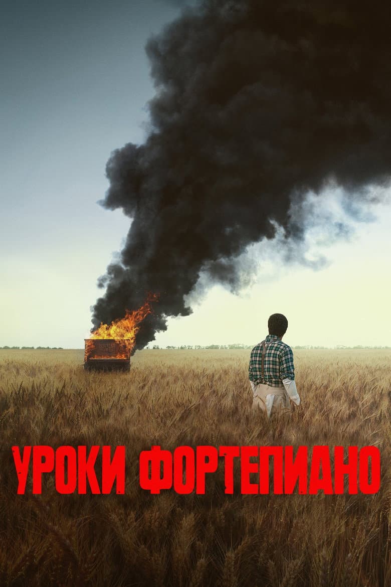 Ảnh poster