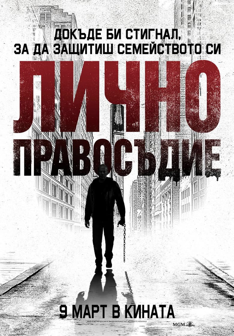 Ảnh poster