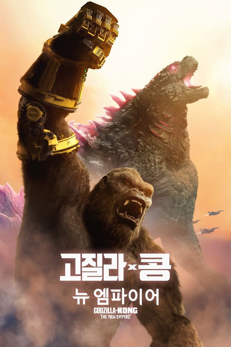 Ảnh poster
