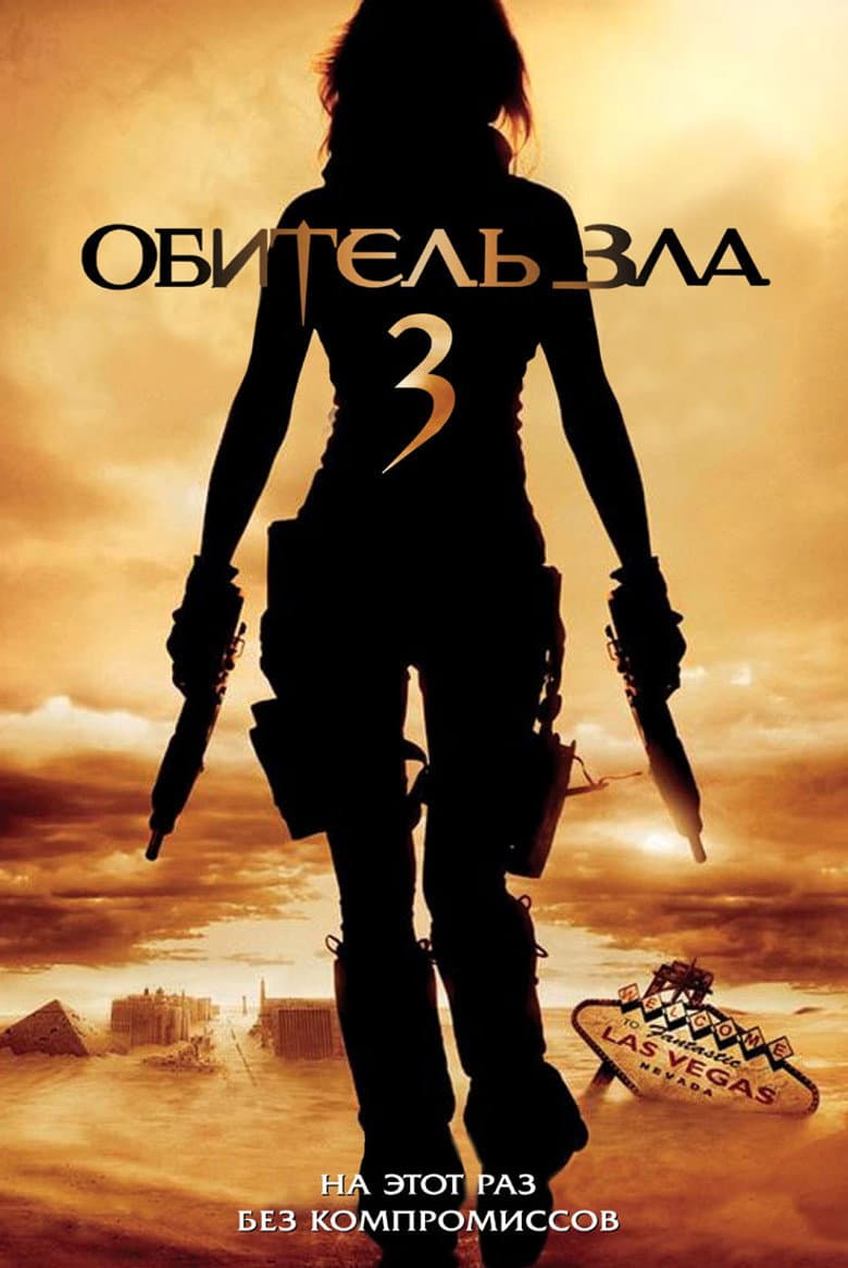 Ảnh poster