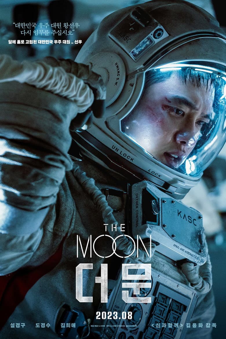 Ảnh poster