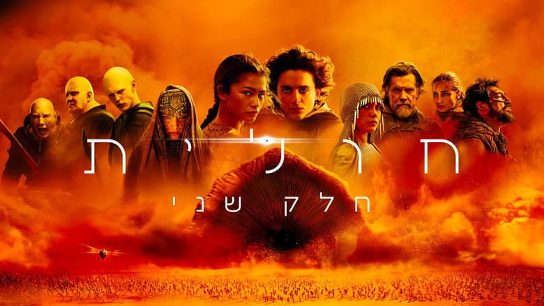 Ảnh backdrop