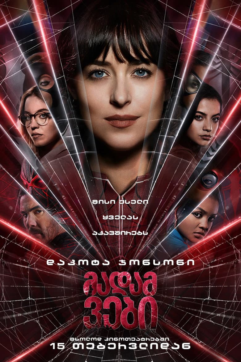 Ảnh poster