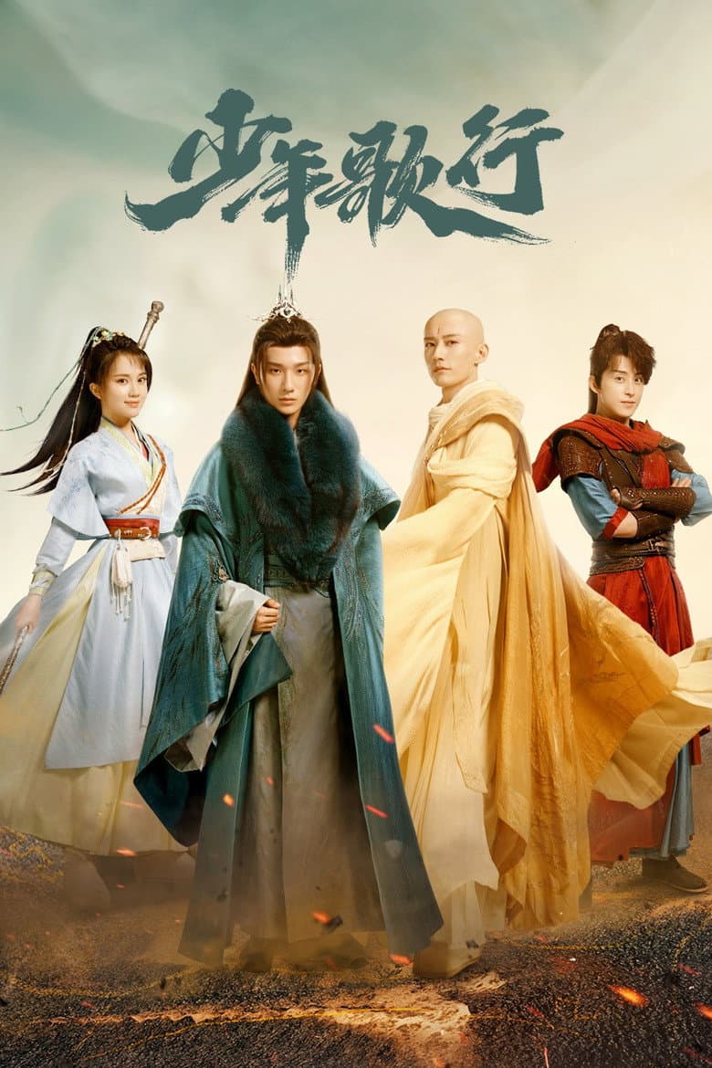 Ảnh poster