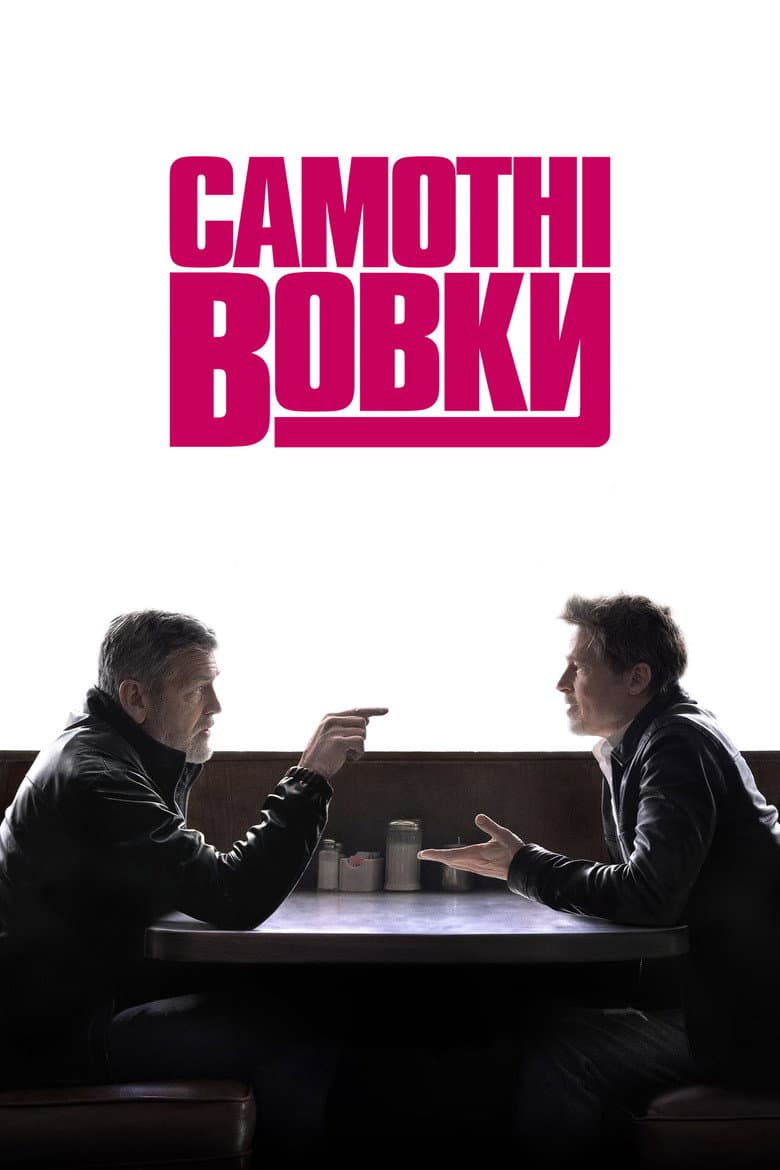 Ảnh poster