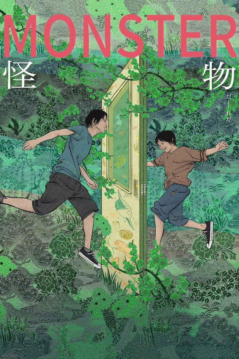 Ảnh poster