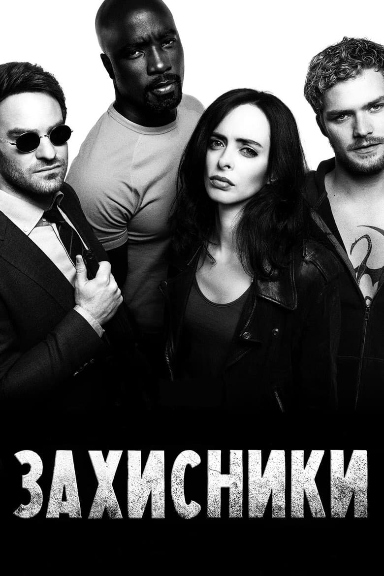 Ảnh poster