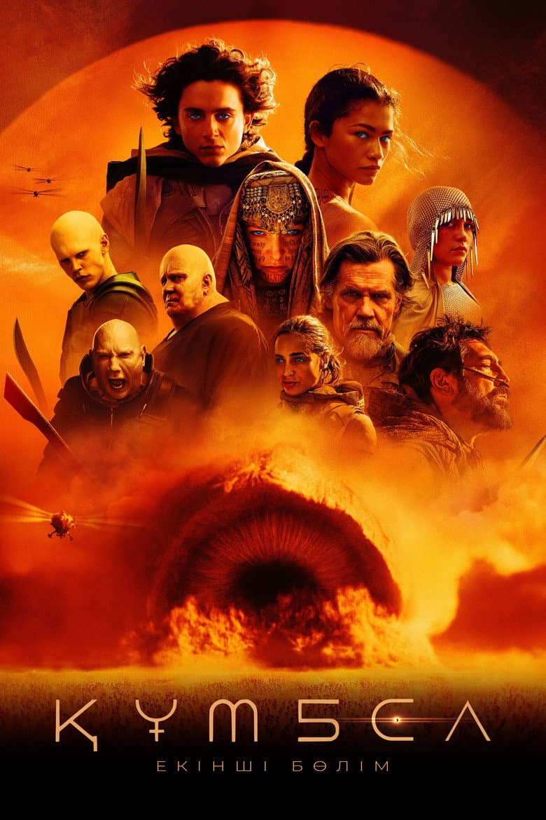 Ảnh poster