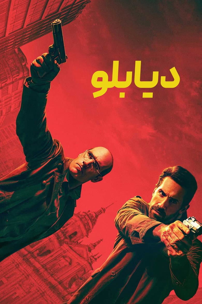 Ảnh poster