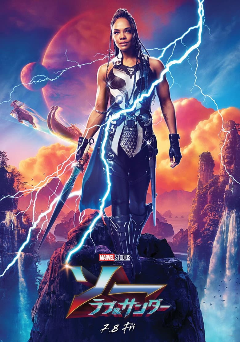 Ảnh poster