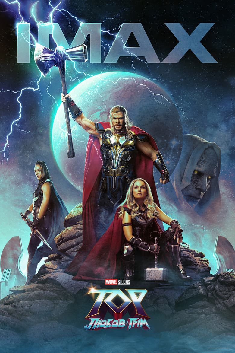 Ảnh poster