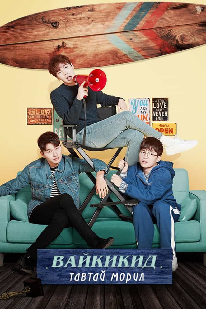 Ảnh poster