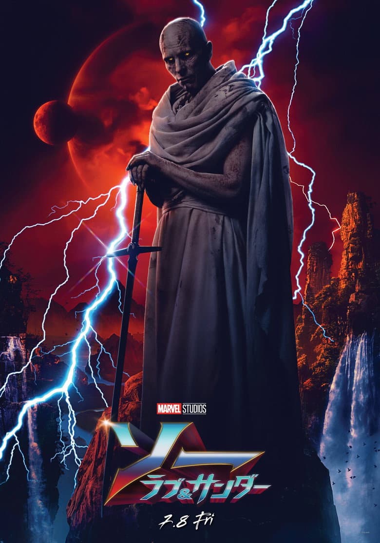 Ảnh poster